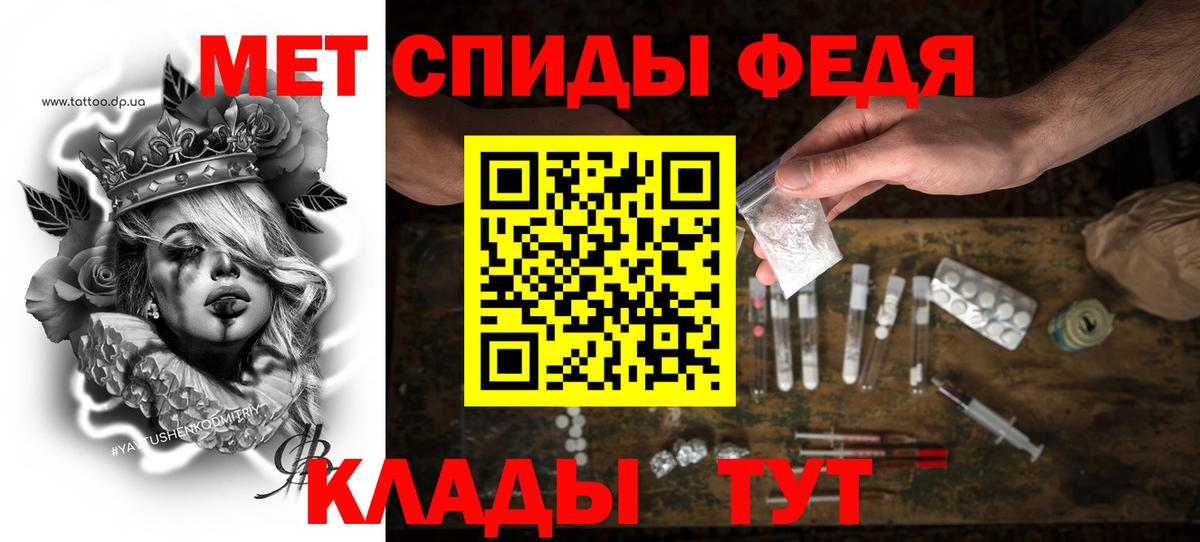 АМФ 97%  АМФЕТАМИН  Новоалтайск  Вход с VPN 