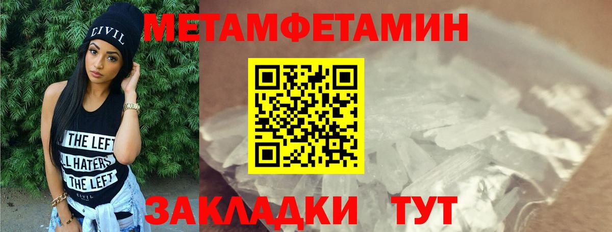 АМФ VHQ Новоалтайск