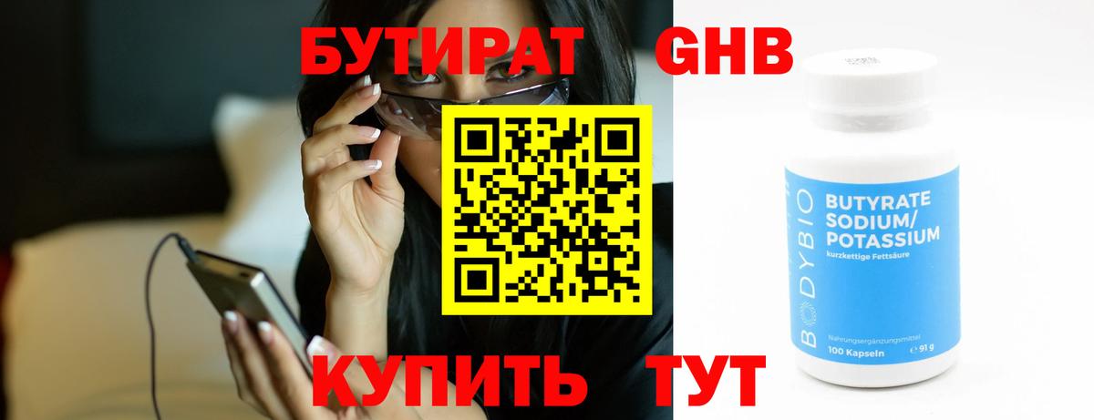 LSD-25  Новоалтайск  ГАШИШ  Вход с VPN  МЕФ   Кокаин  МЕТ  ГАШ 