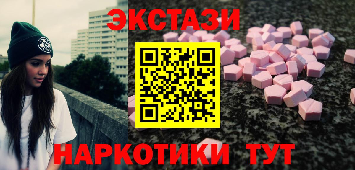 МЕГА   Экстази DUBAI  Экстази бентли  Вход с VPN  Новоалтайск 