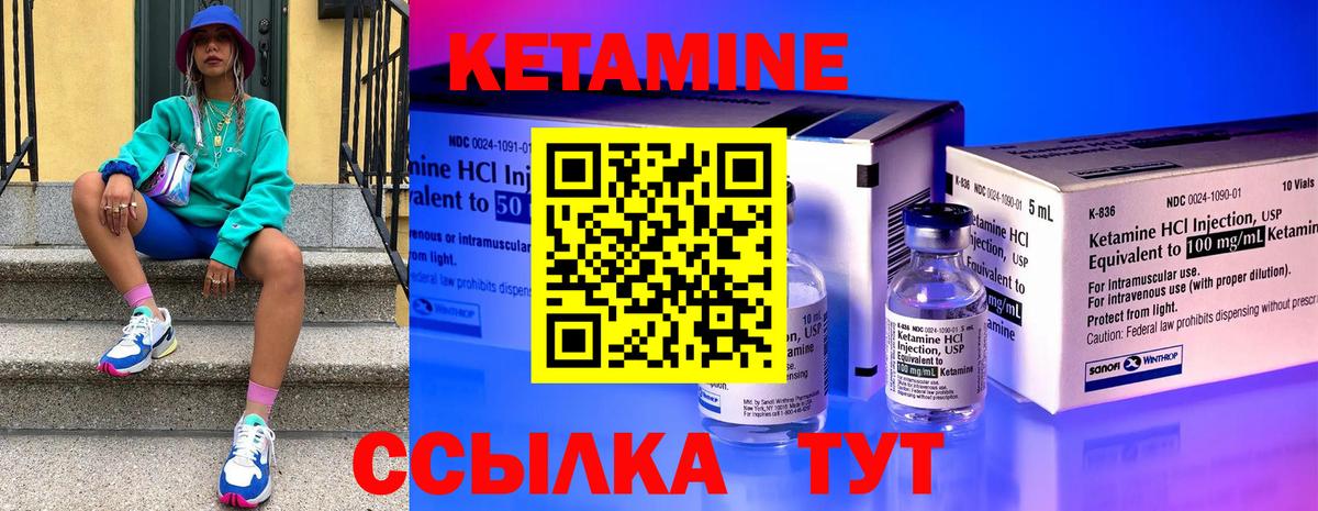 даркнет какой сайт  Вход с VPN  Новоалтайск  КЕТАМИН VHQ  КЕТАМИН VHQ 