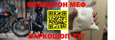 скорость Бузулук