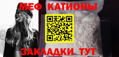 меф VHQ Будённовск