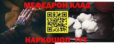 меф VHQ Будённовск