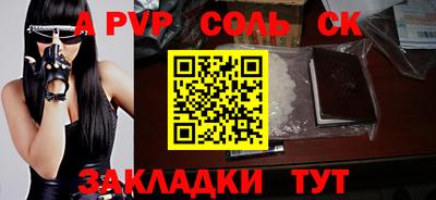 кокаин Бугуруслан
