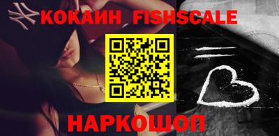 меф VHQ Будённовск