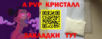 скорость Бузулук