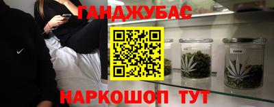 меф VHQ Будённовск