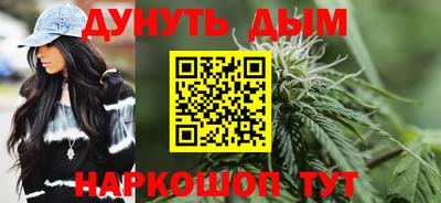 меф VHQ Будённовск