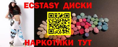меф VHQ Будённовск