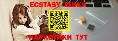 скорость Бузулук