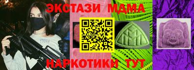 меф VHQ Будённовск