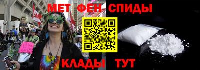 меф VHQ Будённовск