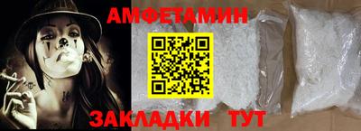 скорость Бузулук