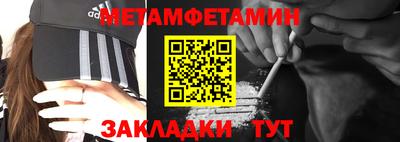 меф VHQ Будённовск
