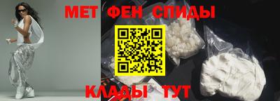 меф VHQ Будённовск