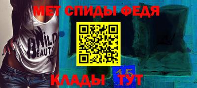 меф VHQ Будённовск
