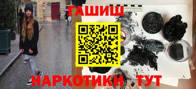 кокаин Бугуруслан