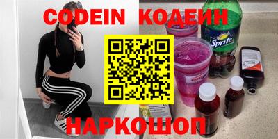 кокаин Бугуруслан