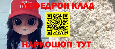 кокаин Бугуруслан