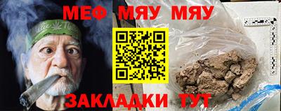 скорость Бузулук