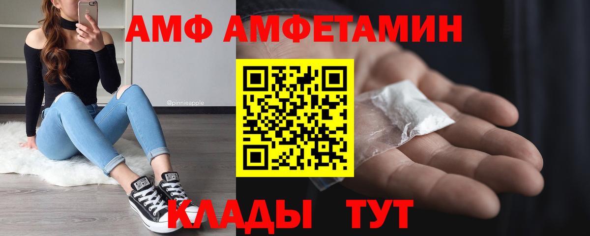 Метамфетамин винт Новоалтайск