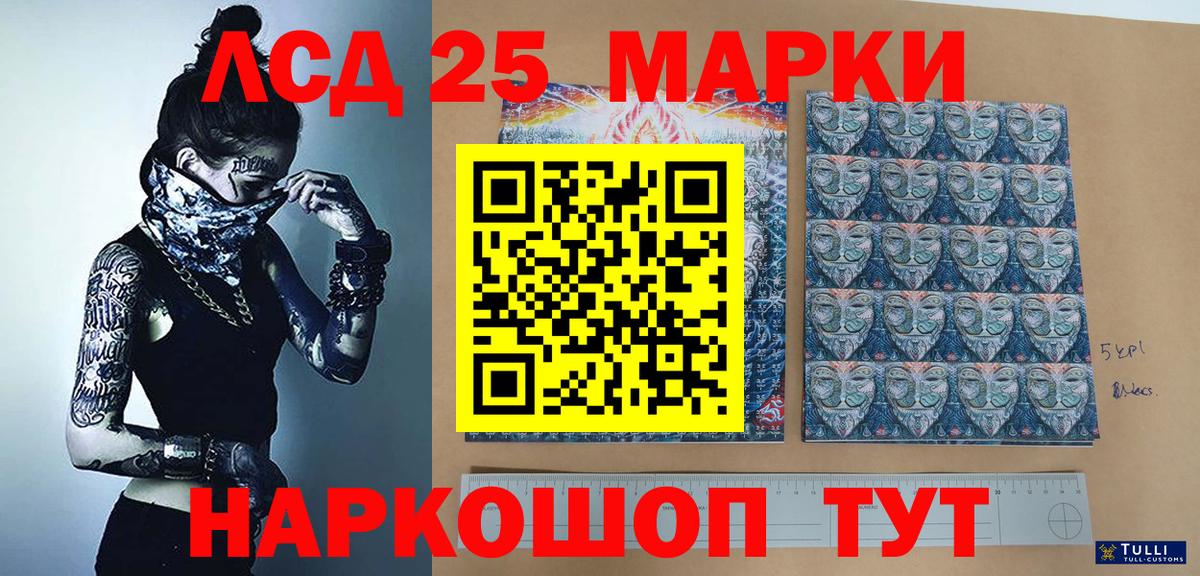 Марки N-bome 1,5мг  Марки N-bome 1,5мг  Вход с VPN  Новоалтайск 